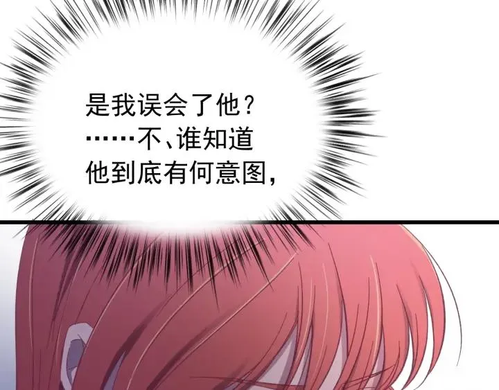第26话 古怪的镇子 第23页