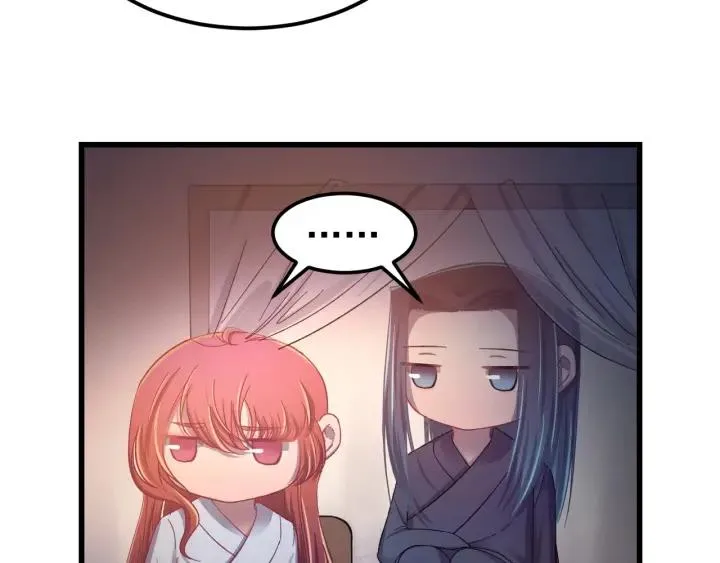 第26话 古怪的镇子 第38页