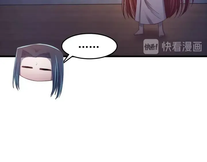 第26话 古怪的镇子 第55页