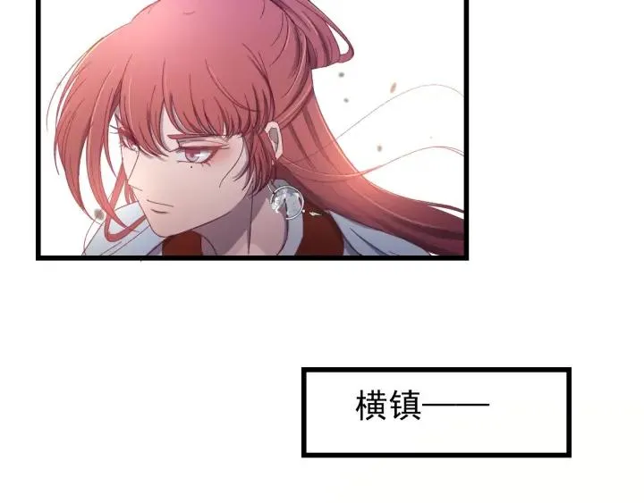 第26话 古怪的镇子 第59页