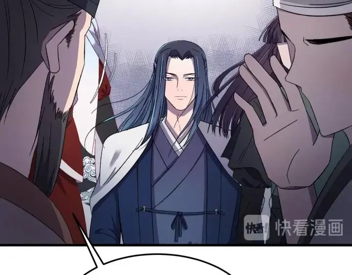 第26话 古怪的镇子 第79页