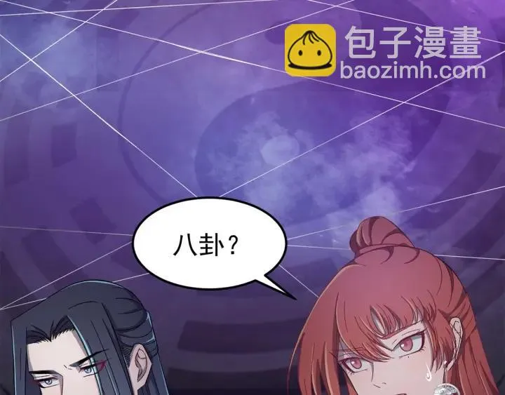 第26话 古怪的镇子 第103页