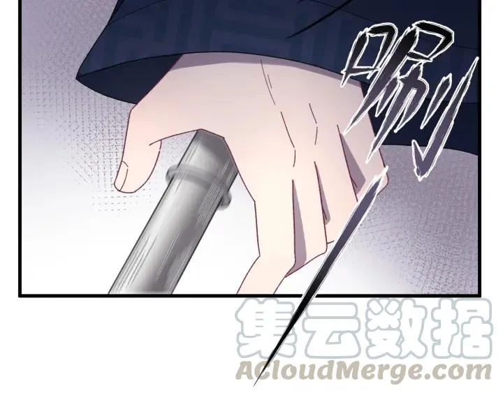 第27话 过来我身边！ 第17页