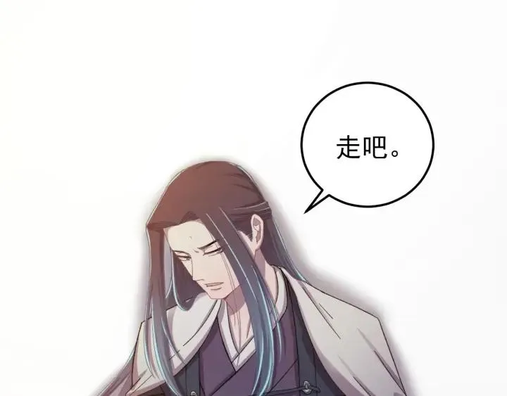第27话 过来我身边！ 第18页