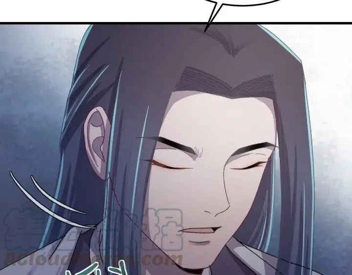第27话 过来我身边！ 第29页