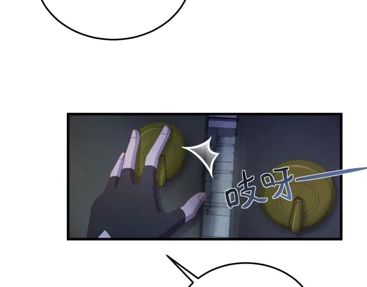 第27话 过来我身边！ 第42页