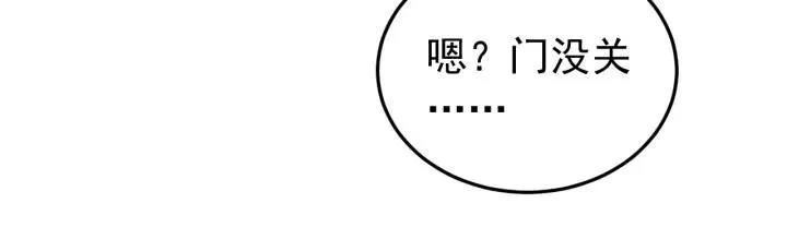 第27话 过来我身边！ 第43页