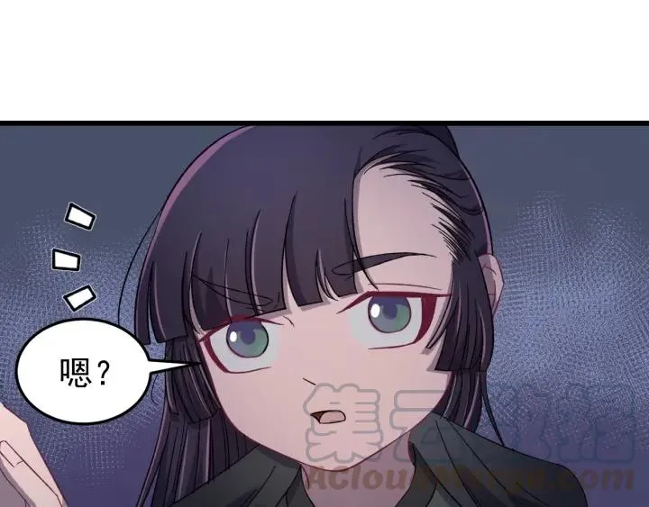 第27话 过来我身边！ 第57页
