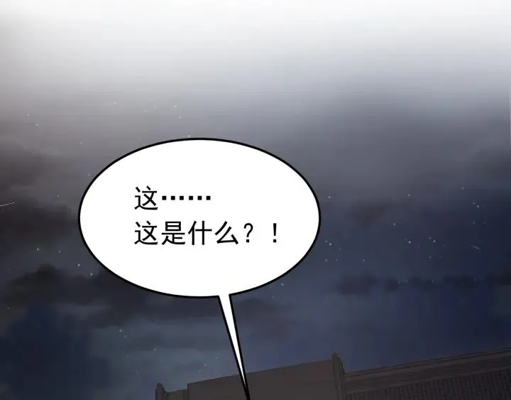第27话 过来我身边！ 第60页