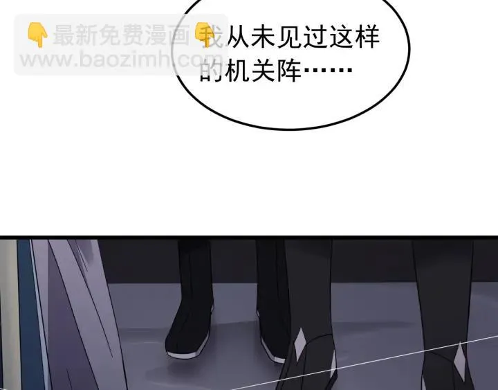 第27话 过来我身边！ 第64页