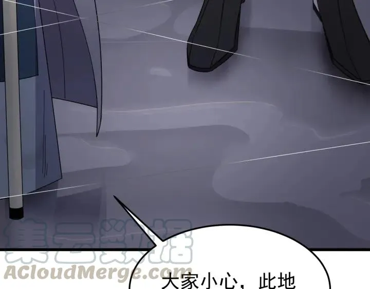 第27话 过来我身边！ 第65页