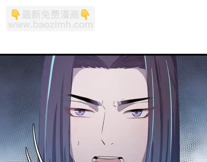 第27话 过来我身边！ 第70页