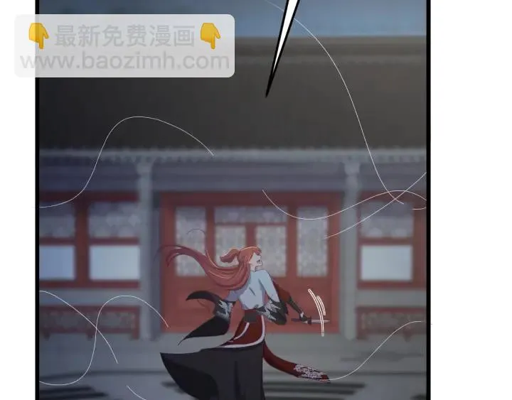 第27话 过来我身边！ 第86页