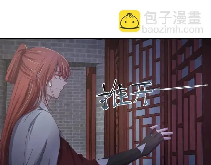 第27话 过来我身边！ 第98页