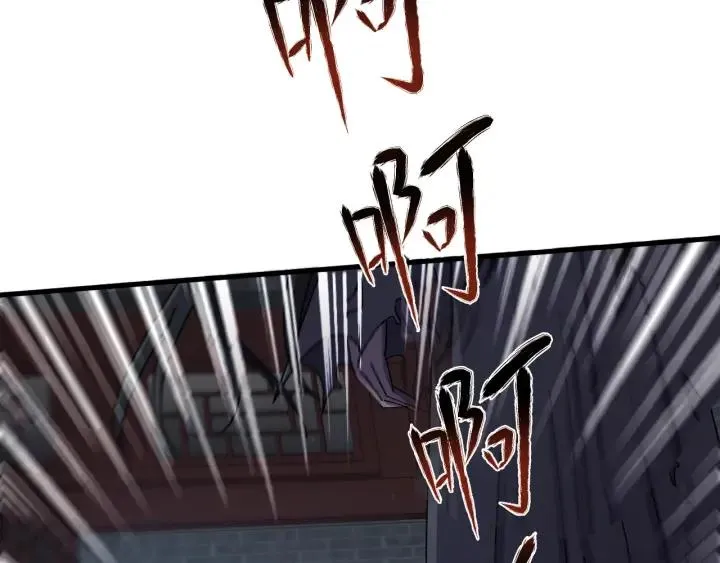 第27话 过来我身边！ 第103页