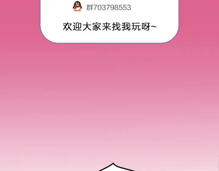 第27话 过来我身边！ 第115页