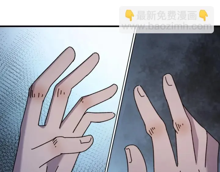 第28话 尸体动了！ 第20页