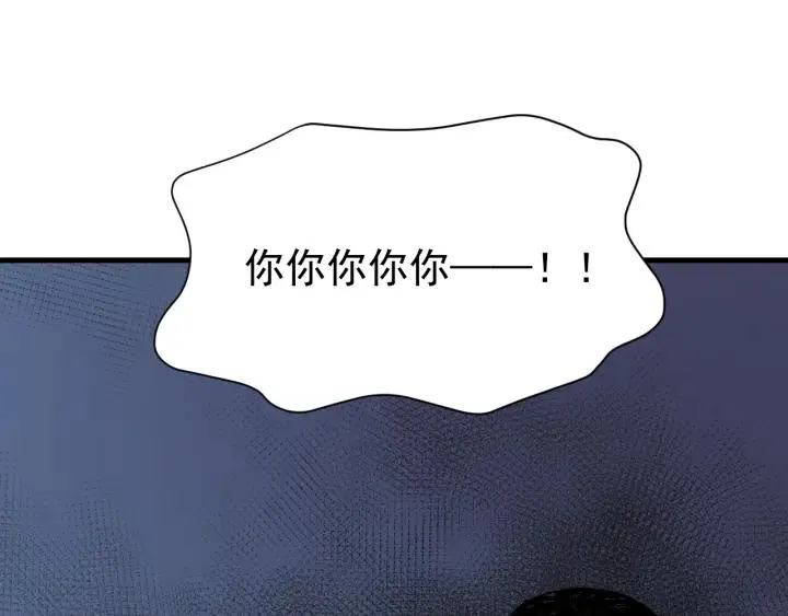 第28话 尸体动了！ 第50页