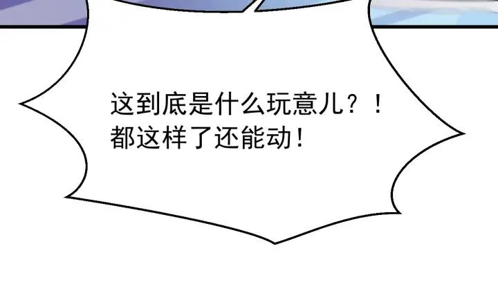 第28话 尸体动了！ 第80页