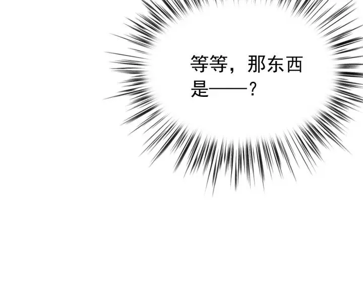 第28话 尸体动了！ 第86页