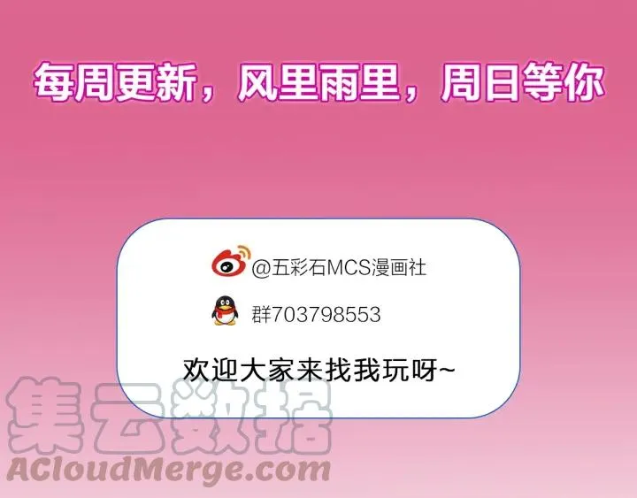 第28话 尸体动了！ 第129页
