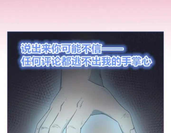 第28话 尸体动了！ 第130页