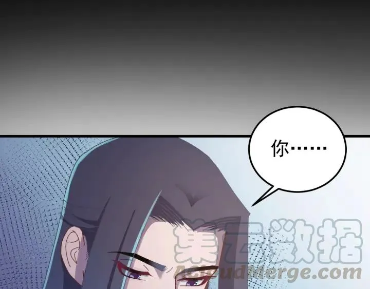 第29话 血仇 第13页