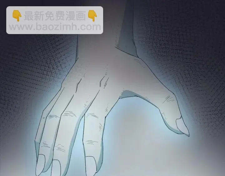 第29话 血仇 第39页