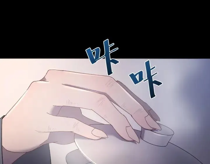 第29话 血仇 第43页