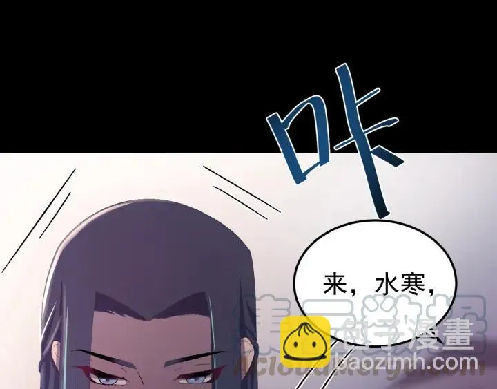 第29话 血仇 第49页