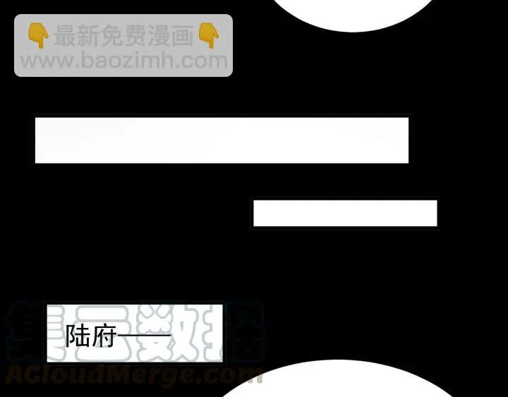 第29话 血仇 第53页