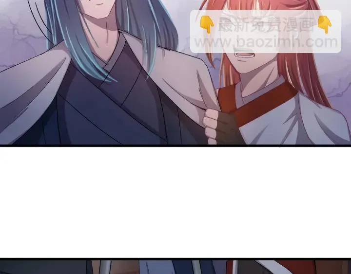 第29话 血仇 第100页