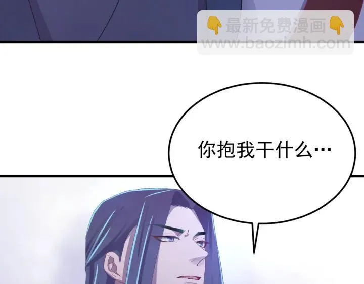 第29话 血仇 第114页