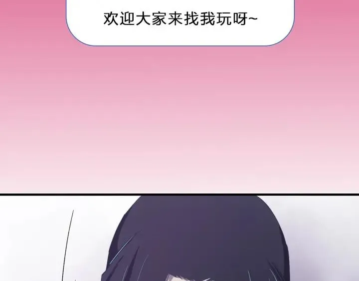 第29话 血仇 第119页