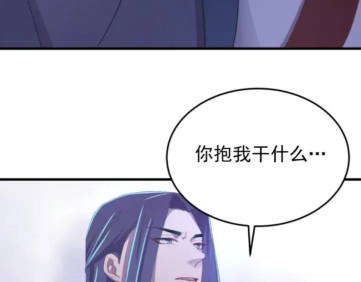 第30话 活尸围困 第12页