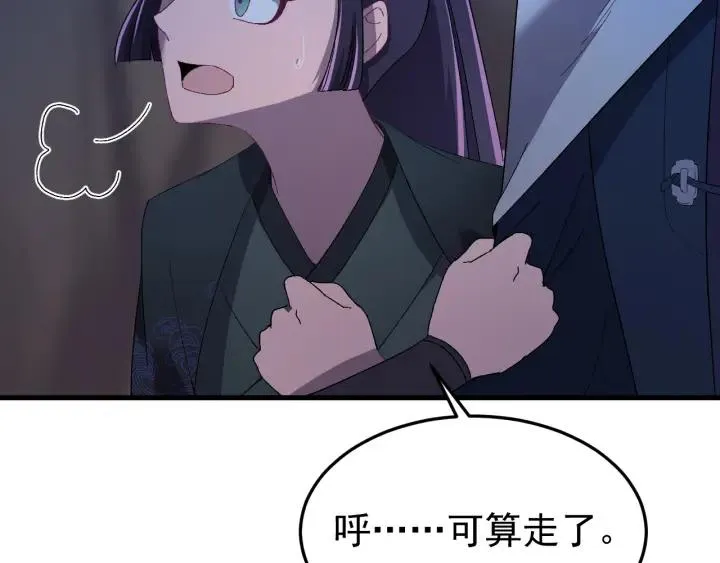 第30话 活尸围困 第19页
