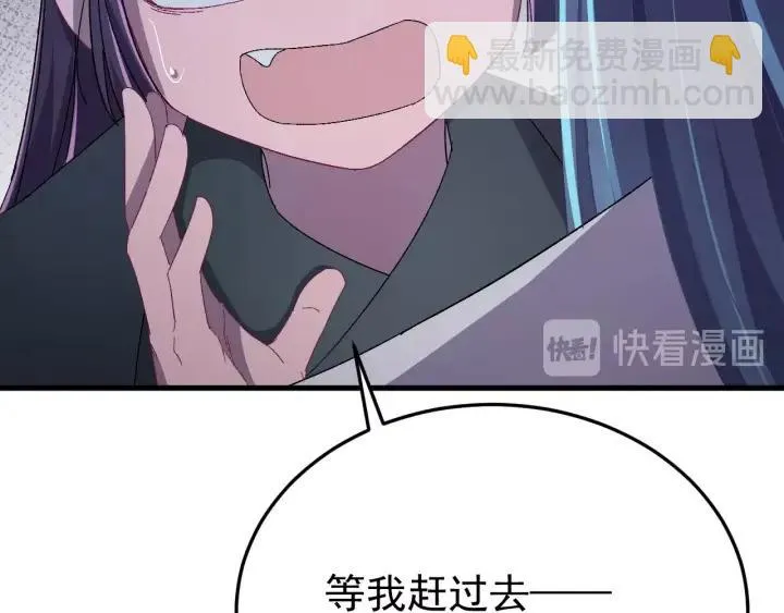 第30话 活尸围困 第26页