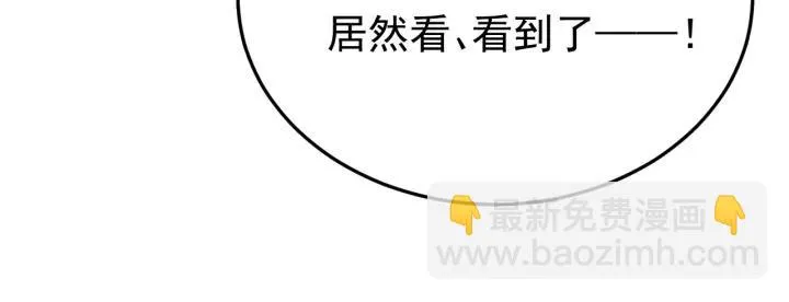 第30话 活尸围困 第27页