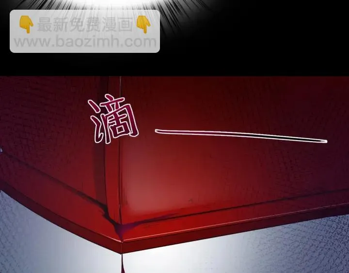 第30话 活尸围困 第36页