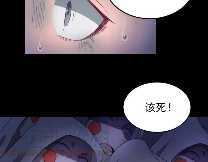 第30话 活尸围困 第49页