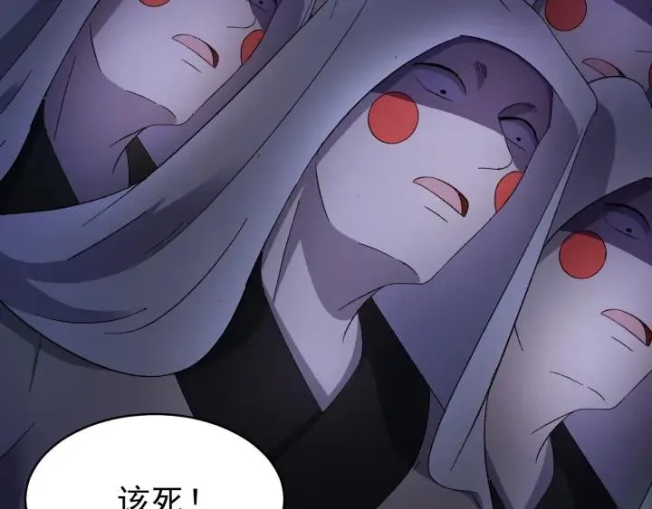 第30话 活尸围困 第50页
