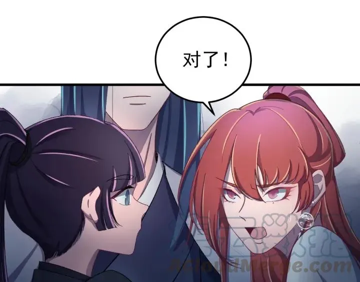 第30话 活尸围困 第65页