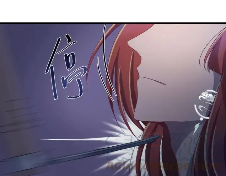 第30话 活尸围困 第73页