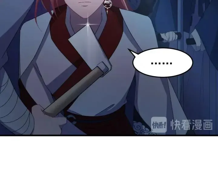 第30话 活尸围困 第76页