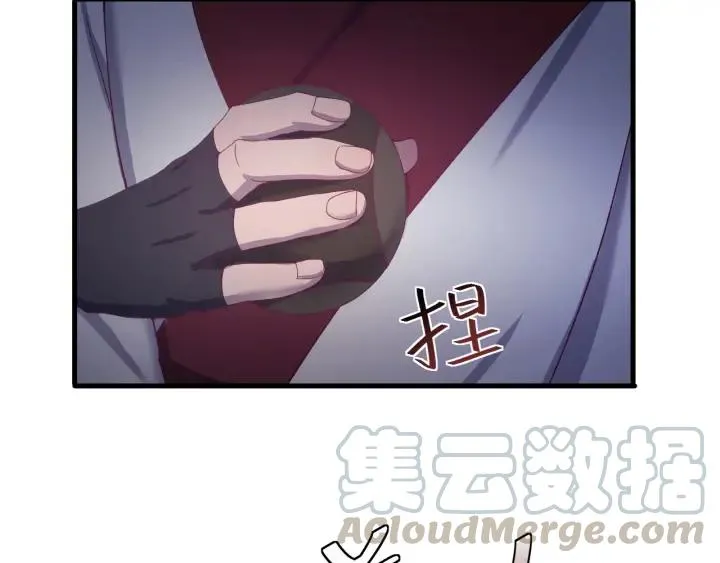 第30话 活尸围困 第85页
