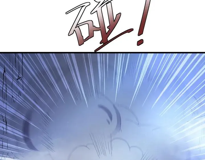 第30话 活尸围困 第86页