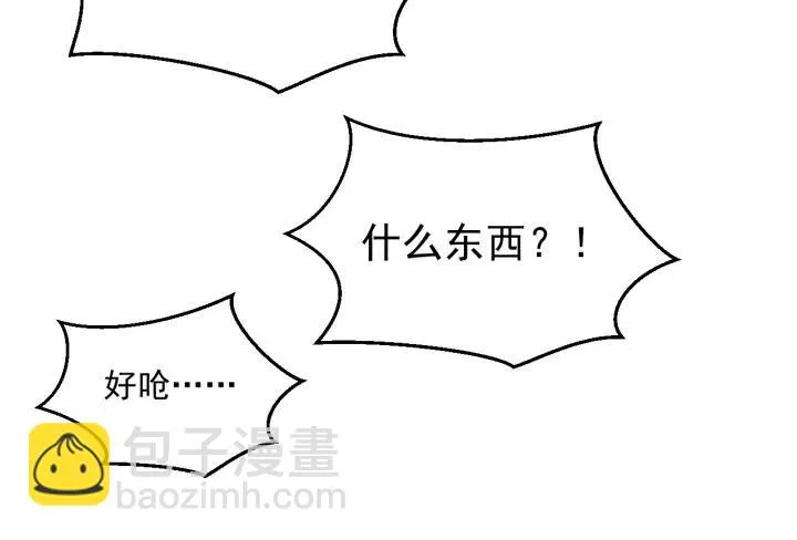 第30话 活尸围困 第88页