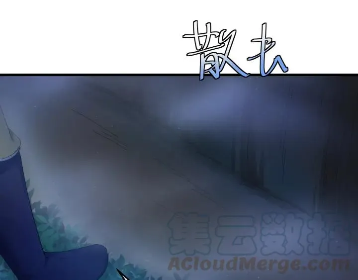 第30话 活尸围困 第89页