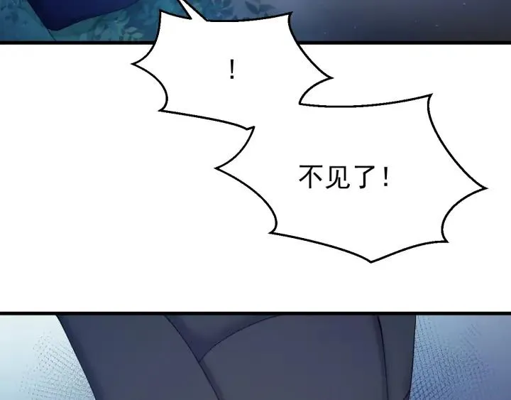第30话 活尸围困 第90页