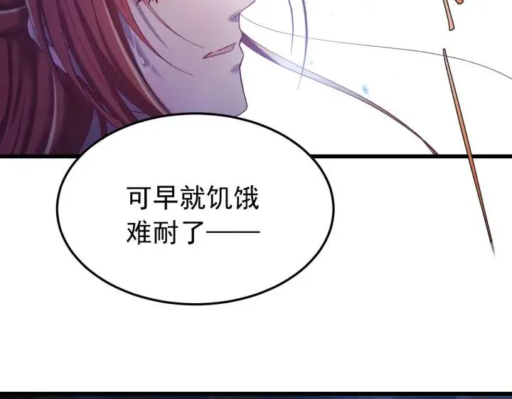 第30话 活尸围困 第103页